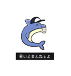 かなりOUTなイルカ（個別スタンプ：32）