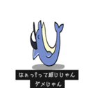 かなりOUTなイルカ（個別スタンプ：34）