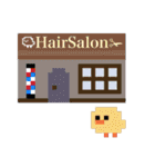 【6】ドット絵ひよこ、店、電車、車、印鑑（個別スタンプ：8）