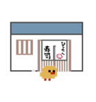 【6】ドット絵ひよこ、店、電車、車、印鑑（個別スタンプ：12）