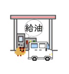 【6】ドット絵ひよこ、店、電車、車、印鑑（個別スタンプ：15）
