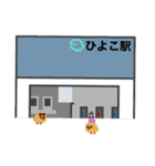 【6】ドット絵ひよこ、店、電車、車、印鑑（個別スタンプ：16）