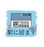 【6】ドット絵ひよこ、店、電車、車、印鑑（個別スタンプ：17）