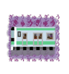 【6】ドット絵ひよこ、店、電車、車、印鑑（個別スタンプ：20）