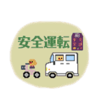 【6】ドット絵ひよこ、店、電車、車、印鑑（個別スタンプ：25）