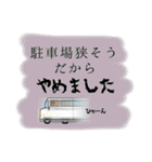 【6】ドット絵ひよこ、店、電車、車、印鑑（個別スタンプ：32）