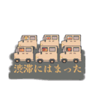 【6】ドット絵ひよこ、店、電車、車、印鑑（個別スタンプ：33）