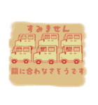 【6】ドット絵ひよこ、店、電車、車、印鑑（個別スタンプ：34）