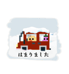 【6】ドット絵ひよこ、店、電車、車、印鑑（個別スタンプ：35）
