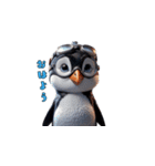 出撃！ゴーグルペンギン（個別スタンプ：2）