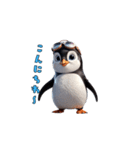 出撃！ゴーグルペンギン（個別スタンプ：3）