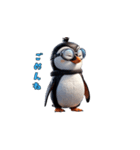 出撃！ゴーグルペンギン（個別スタンプ：11）