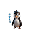 出撃！ゴーグルペンギン（個別スタンプ：16）