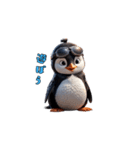 出撃！ゴーグルペンギン（個別スタンプ：19）