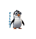 出撃！ゴーグルペンギン（個別スタンプ：20）