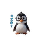 出撃！ゴーグルペンギン（個別スタンプ：21）