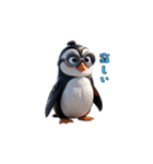 出撃！ゴーグルペンギン（個別スタンプ：23）