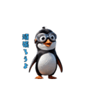 出撃！ゴーグルペンギン（個別スタンプ：32）