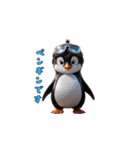 出撃！ゴーグルペンギン（個別スタンプ：38）
