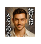 スピリチュアルなイケメン（個別スタンプ：10）