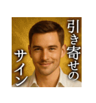 スピリチュアルなイケメン（個別スタンプ：27）