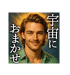 スピリチュアルなイケメン（個別スタンプ：34）