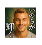 スピリチュアルなイケメン（個別スタンプ：36）