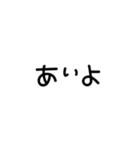 ひとことメッセージスタンプVol.1（個別スタンプ：2）