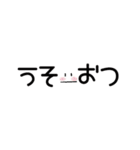 ひとことメッセージスタンプVol.1（個別スタンプ：3）