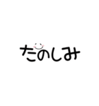 ひとことメッセージスタンプVol.1（個別スタンプ：5）