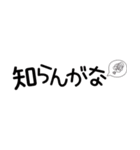 ひとことメッセージスタンプVol.1（個別スタンプ：8）
