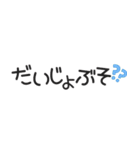 ひとことメッセージスタンプVol.1（個別スタンプ：12）