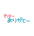ひとことメッセージスタンプVol.1（個別スタンプ：14）