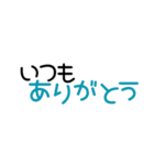 ひとことメッセージスタンプVol.1（個別スタンプ：15）