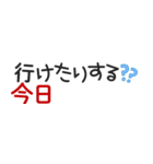 ひとことメッセージスタンプVol.1（個別スタンプ：18）