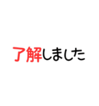 ひとことメッセージスタンプVol.1（個別スタンプ：19）