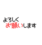 ひとことメッセージスタンプVol.1（個別スタンプ：20）