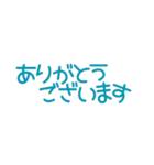 ひとことメッセージスタンプVol.1（個別スタンプ：23）