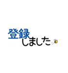 ひとことメッセージスタンプVol.1（個別スタンプ：25）