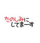 ひとことメッセージスタンプVol.1（個別スタンプ：26）