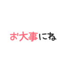 ひとことメッセージスタンプVol.1（個別スタンプ：27）