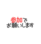 ひとことメッセージスタンプVol.1（個別スタンプ：29）