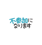 ひとことメッセージスタンプVol.1（個別スタンプ：30）