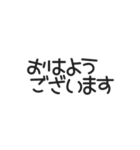 ひとことメッセージスタンプVol.1（個別スタンプ：31）