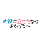 ひとことメッセージスタンプVol.1（個別スタンプ：35）