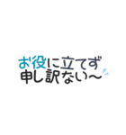 ひとことメッセージスタンプVol.1（個別スタンプ：36）