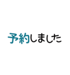 ひとことメッセージスタンプVol.1（個別スタンプ：40）