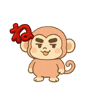 る★（個別スタンプ：1）