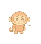 る★（個別スタンプ：2）