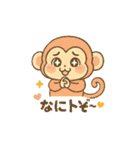 る★（個別スタンプ：4）
